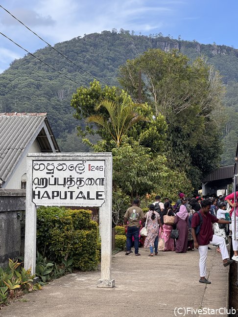 途中のHaputale駅でもたくさん人が降ります
