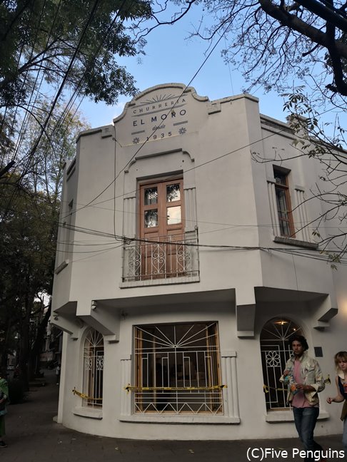 メキシコシティの代官山(?)こと、コンデサ支店