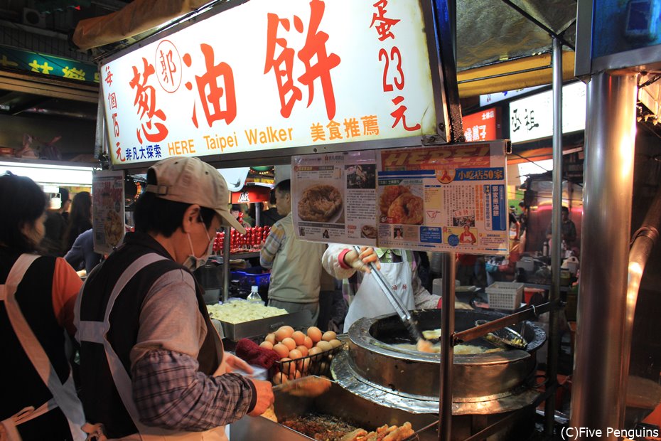 士林夜市/食べ歩きは最高