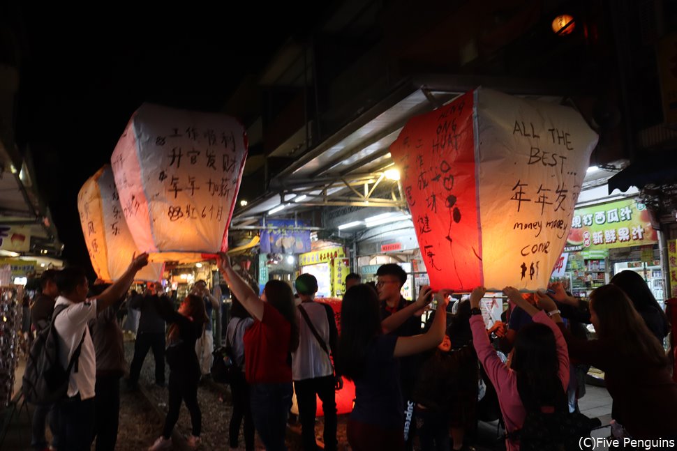 「天灯上げ」は台湾で人気のアクティビティ