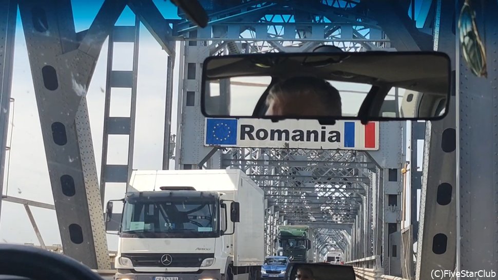 ルーマニアとの国境