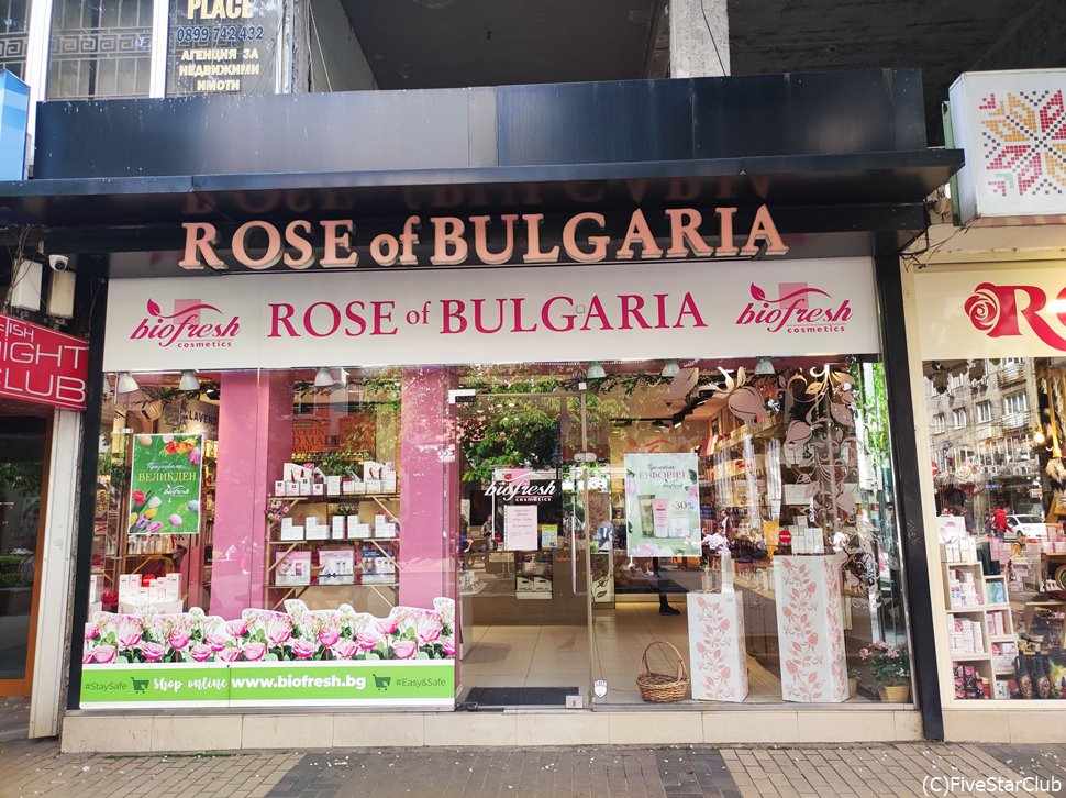 ヴィトシャ大通りのバラ製品店