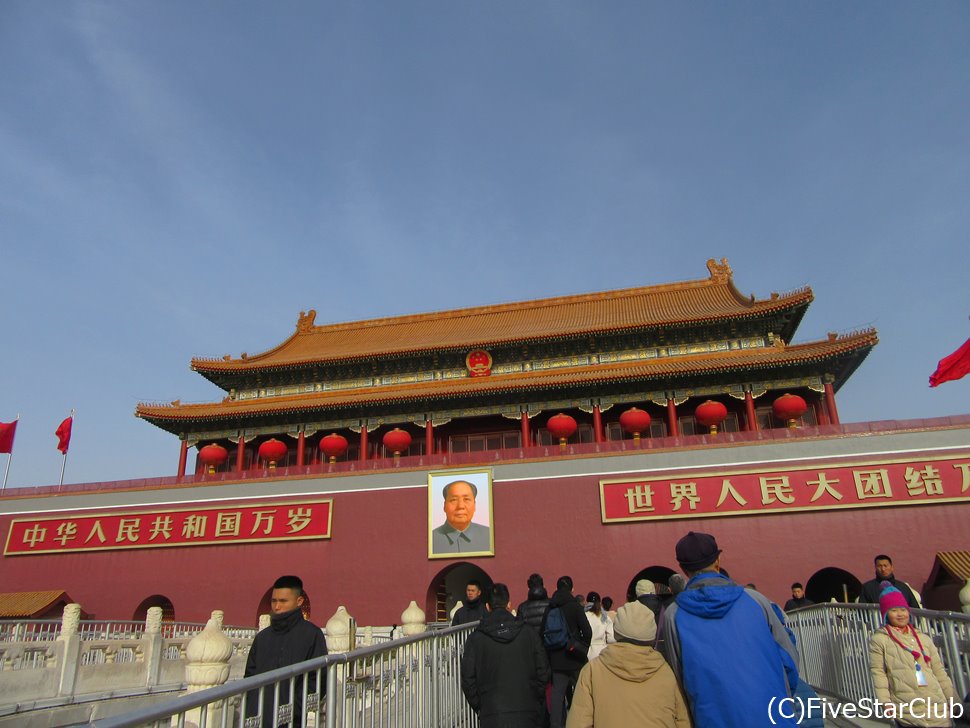 天安門広場<北京>