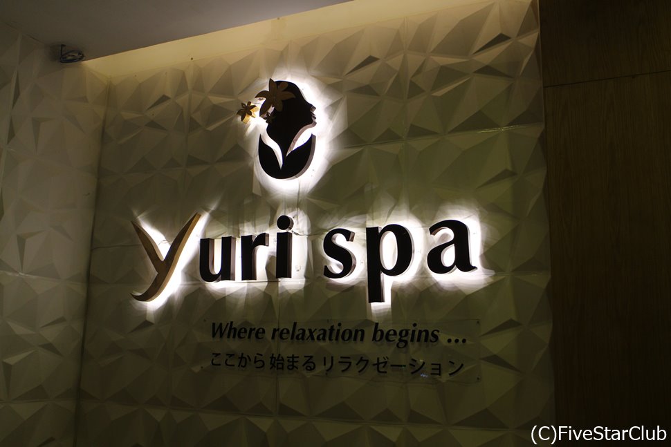 日本人も多いお店明瞭会計の「Yuri spa」