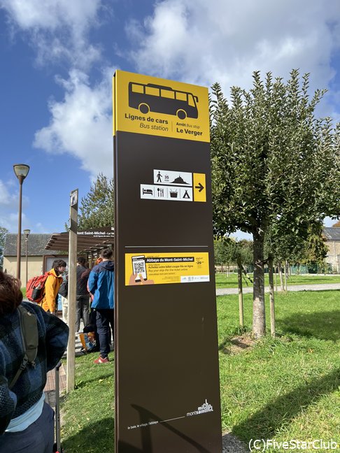 モンサンミシェルのバス停