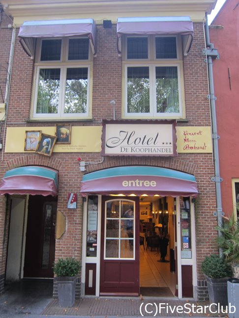 フェルメールの父親が育ったホテル・デコープハンデル