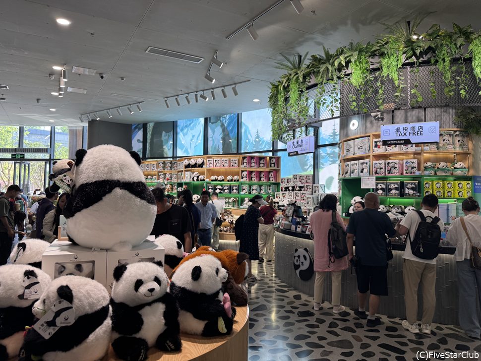 パンダ基地の中で最も設備が充実しており、お土産もたくさん