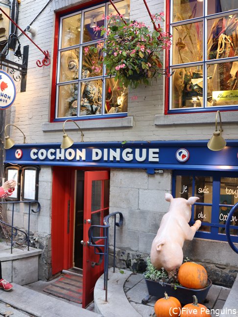 おすすめレストラン 『COCHON DINGUE』