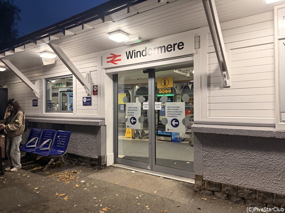湖水地方の入り口、ウィンダミア駅