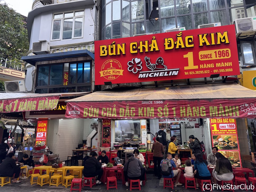 ハノイ旧市街にある人気店、ブンチャー・ダック・キム