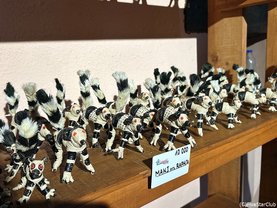 ラフィアの素材で編まれたワオキツネザルの置物