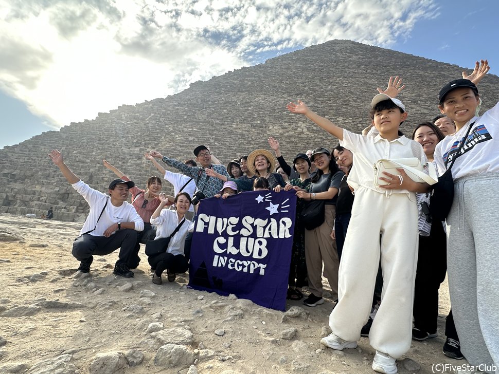 みんないい笑顔でピラミッドと