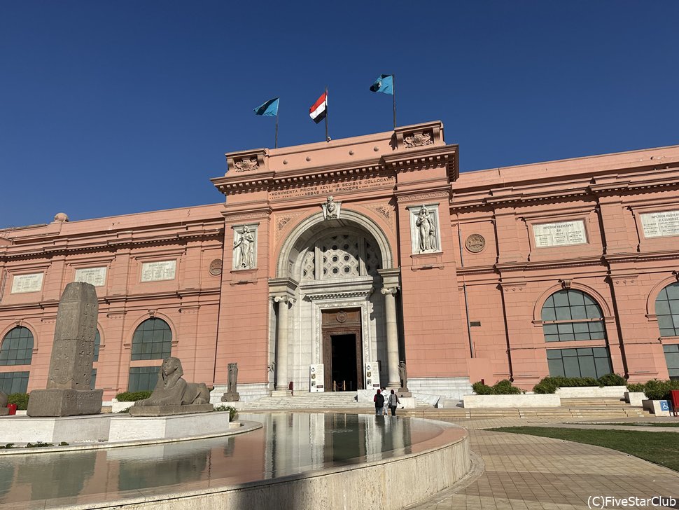 青い空にピンクの壁が映えるエジプト考古学博物館