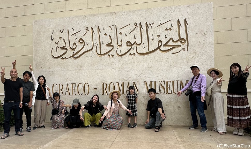 博物館の前で記念に１枚