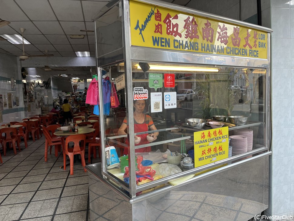 ジョージタウンの路地で見つけた海南チキンライスのお店