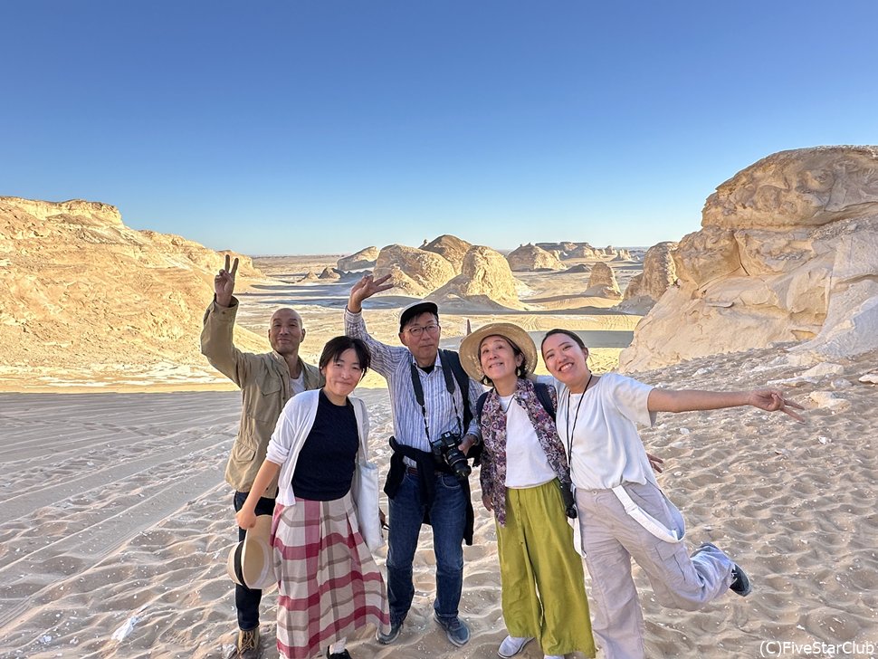 クリスタルマウンテン