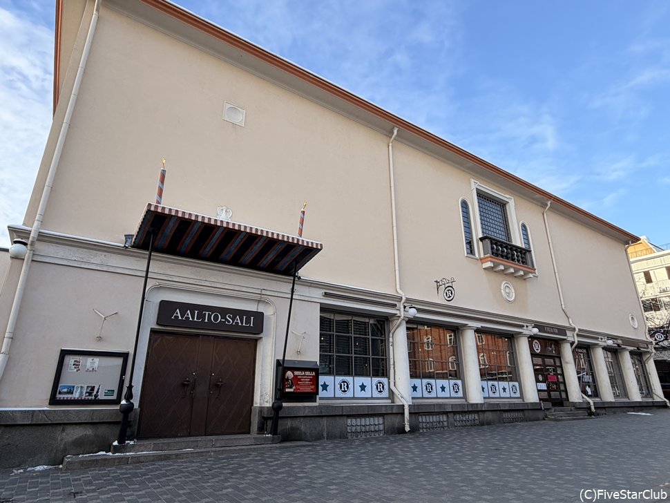 アアルト建築 労働者会館