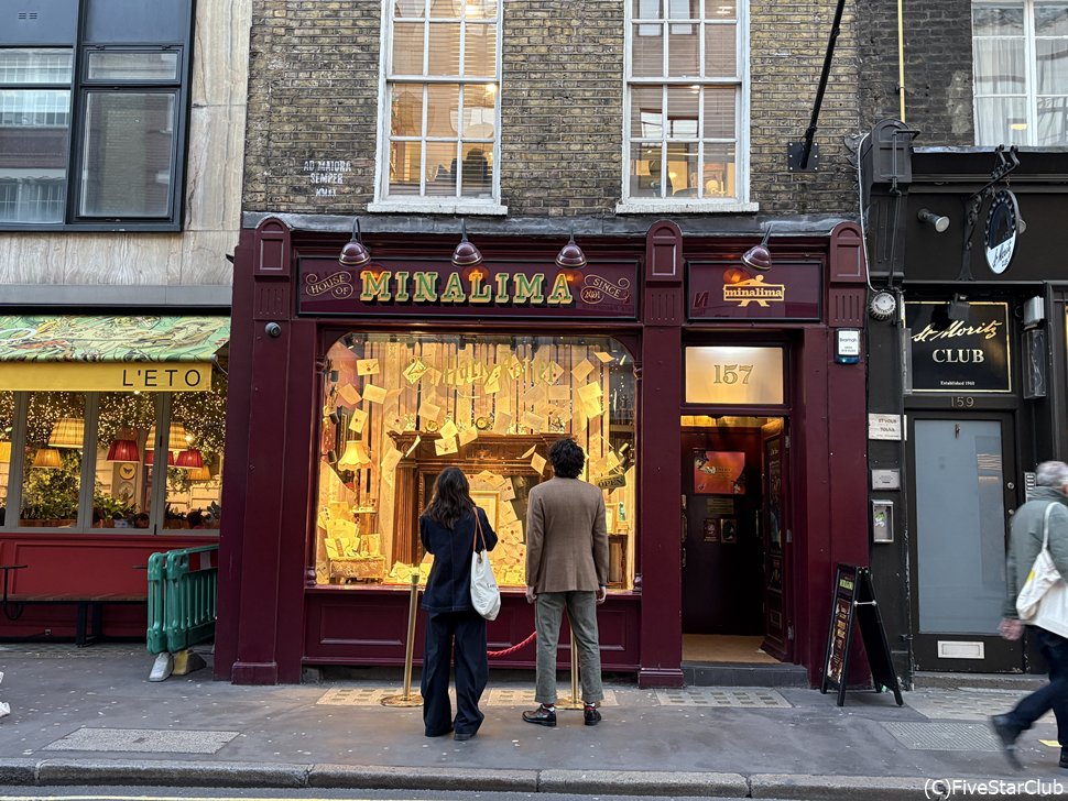 House of MinaLima ロンドン本店