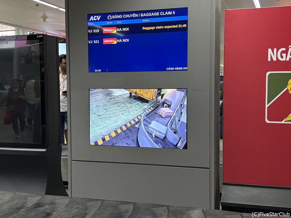 ダナン空港 預け荷物の受け取りレーン