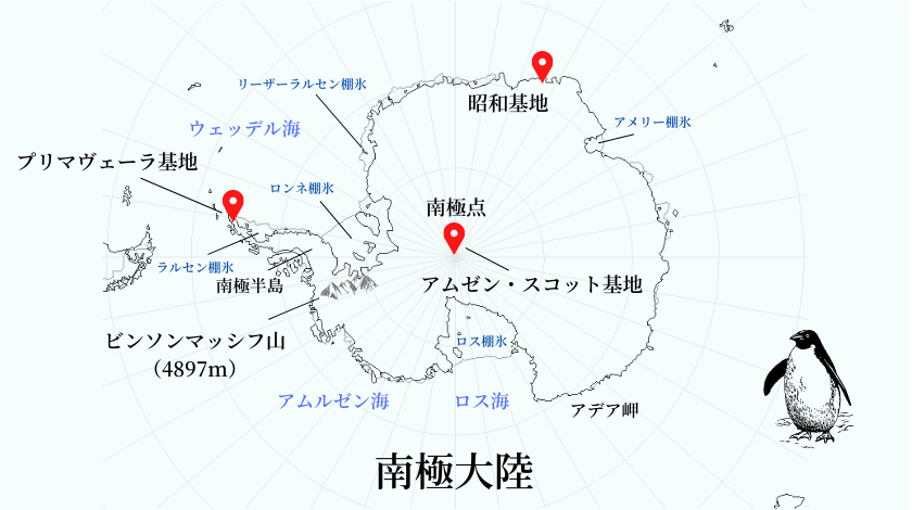 南極の地図