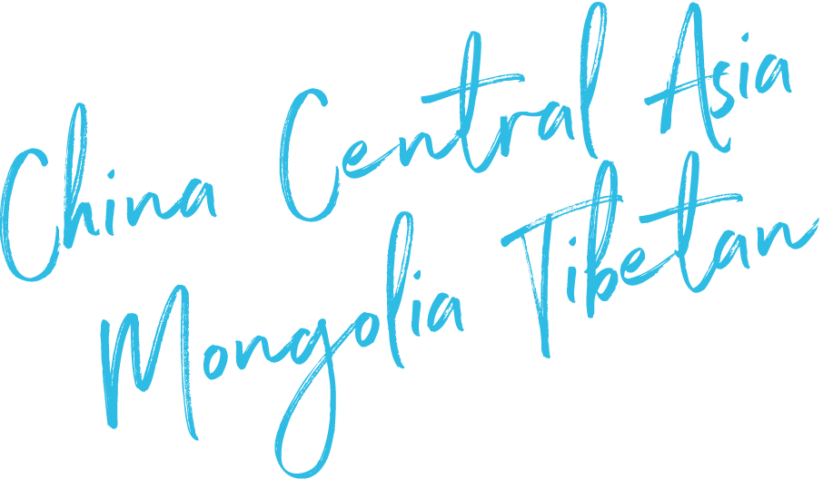 China Central Asia Mongolia Tibetan