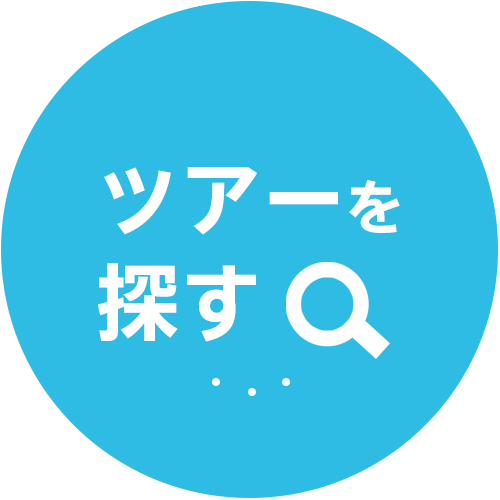 チューク（ミクロネシア連邦）のツアーを探す