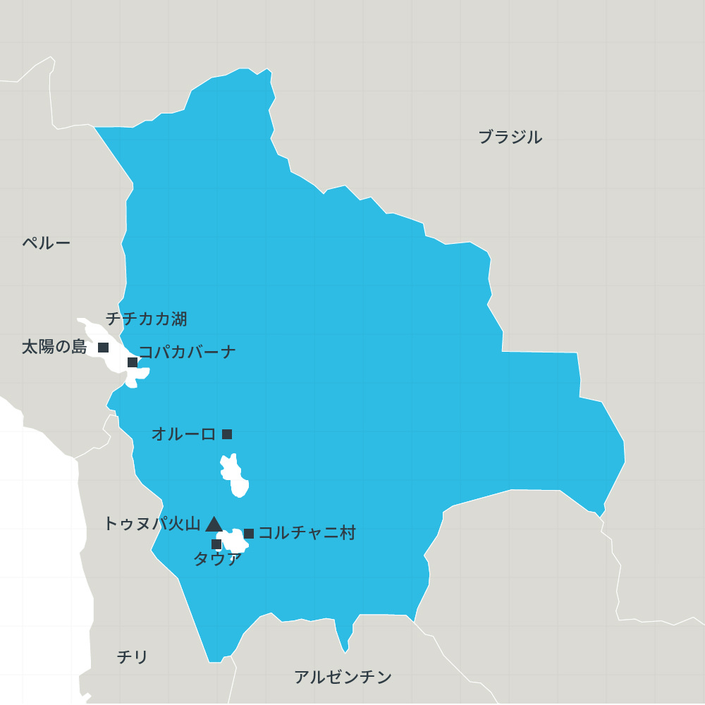 ボリビア ウユニ塩湖 観光 旅行 ツアー ファイブスタークラブ