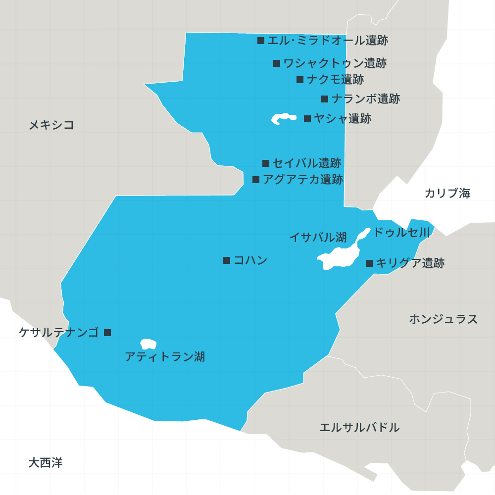 グアテマラ 観光 旅行 ツアー 旅の専門店ファイブスタークラブ グアテマラ 観光 旅行 ツアー 旅の専門店ファイブスタークラブ