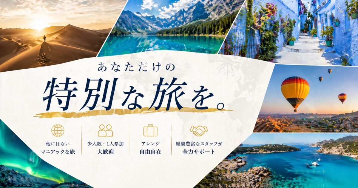 日本語ガイド+専用車＞マダガスカル周遊ハイライト☆バオバブ並木道 