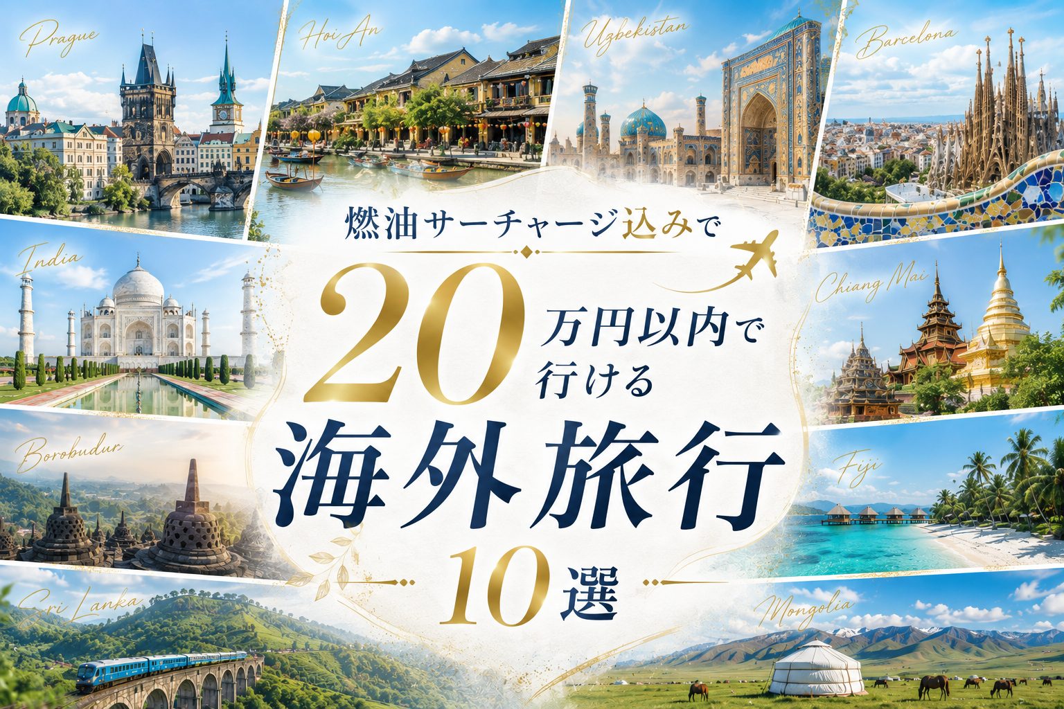 活動歴および当時の関連ビジュアル記録